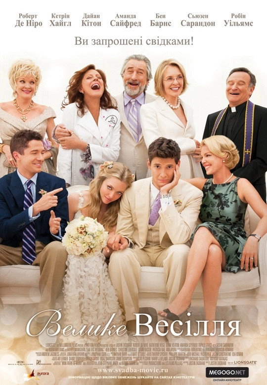 The Big Wedding