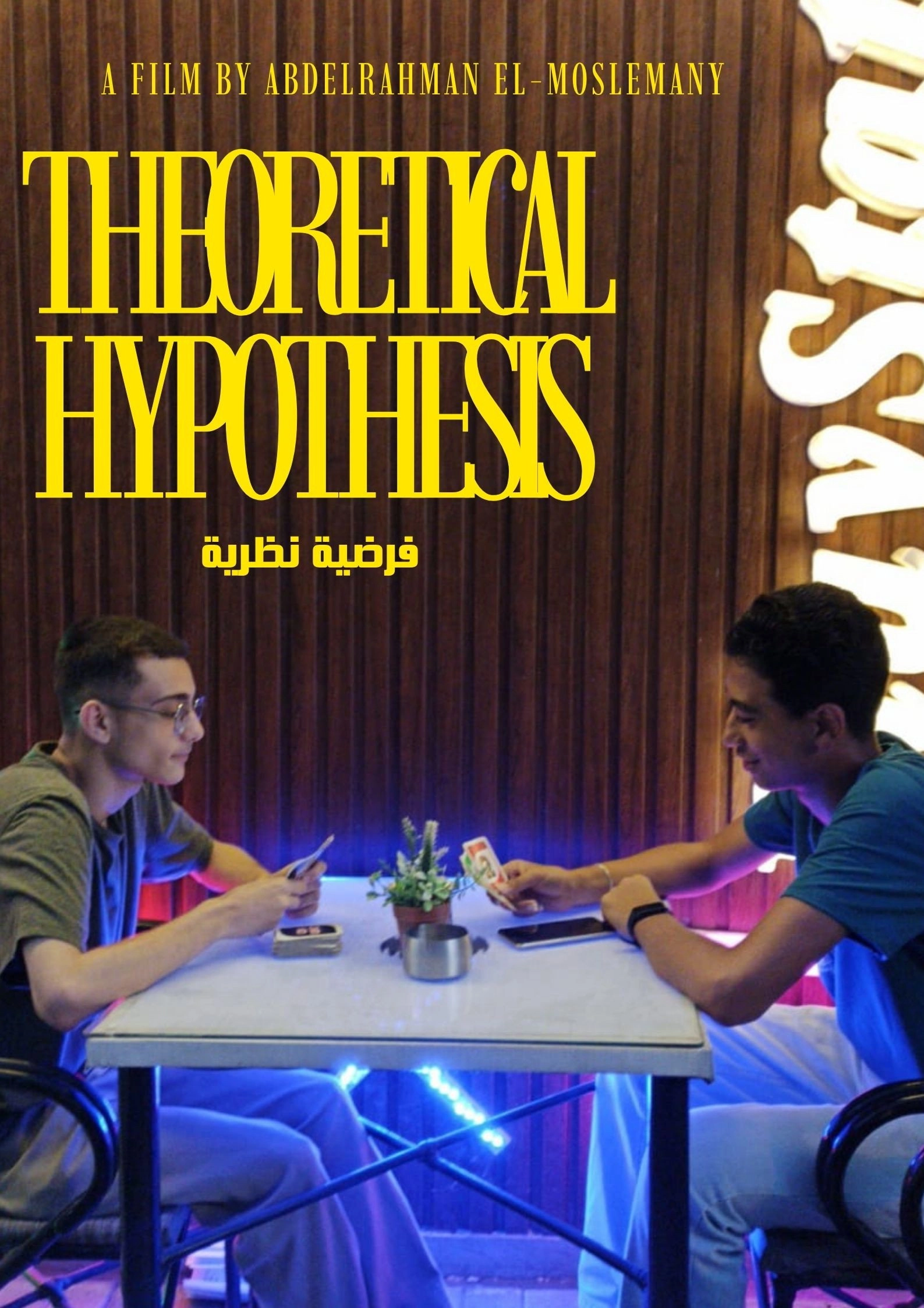 Theoretical Hypothesis