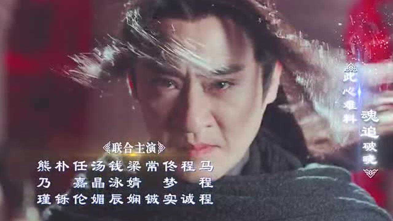 The Legend of Chusen