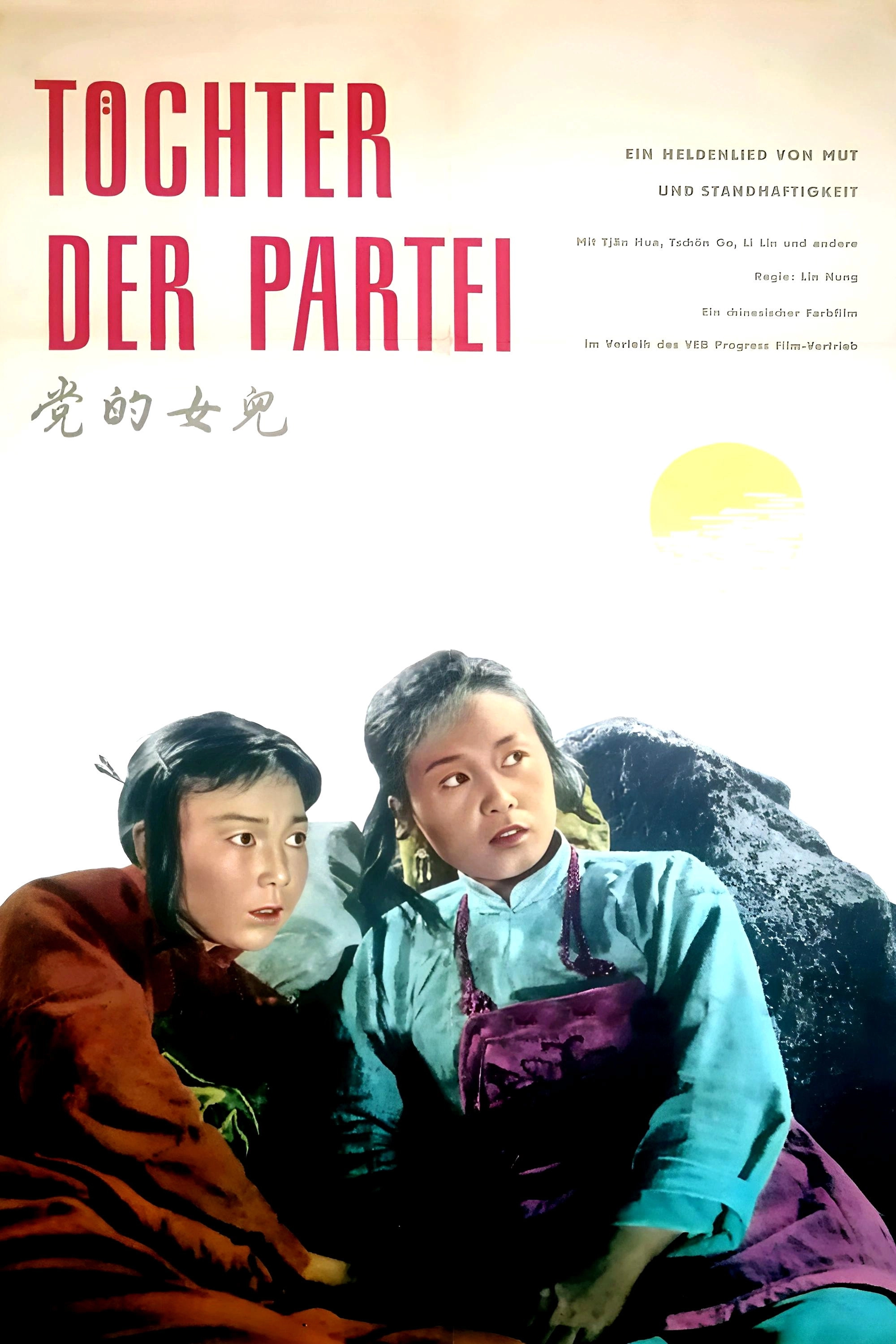 The Daughter of the Party