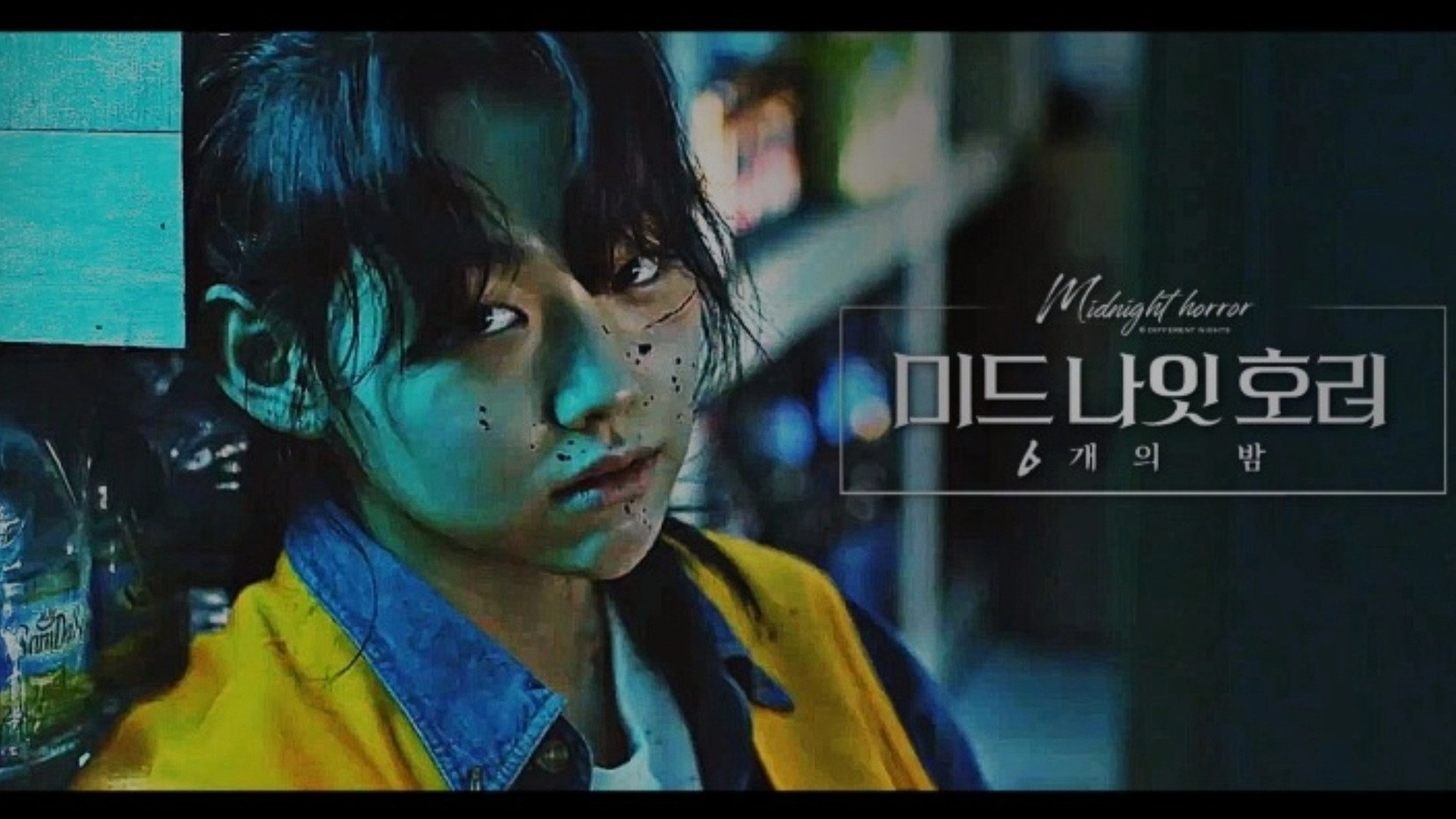 Midnight Horror: Six Nights