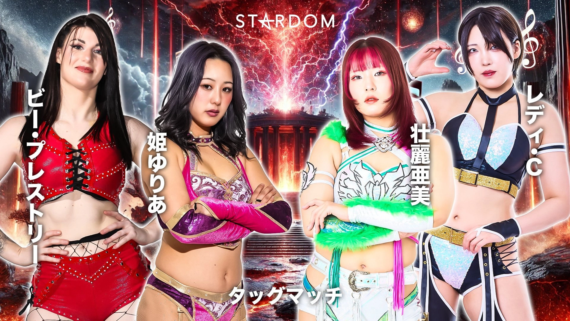 Stardom in Hamamatsu 2026 Apr.