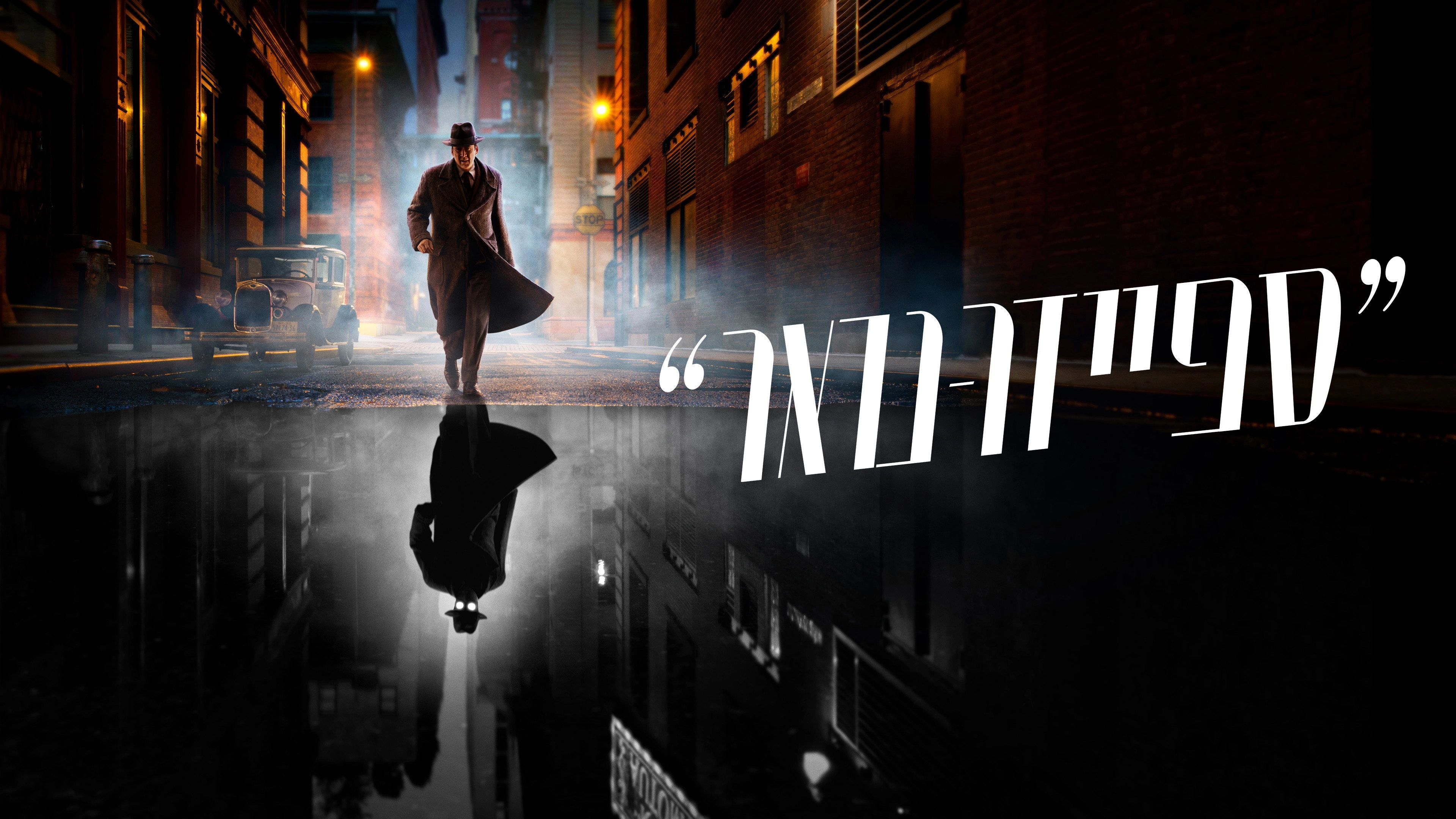 Spider-Noir