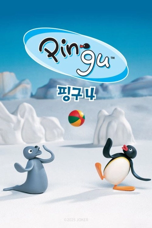 Pingu