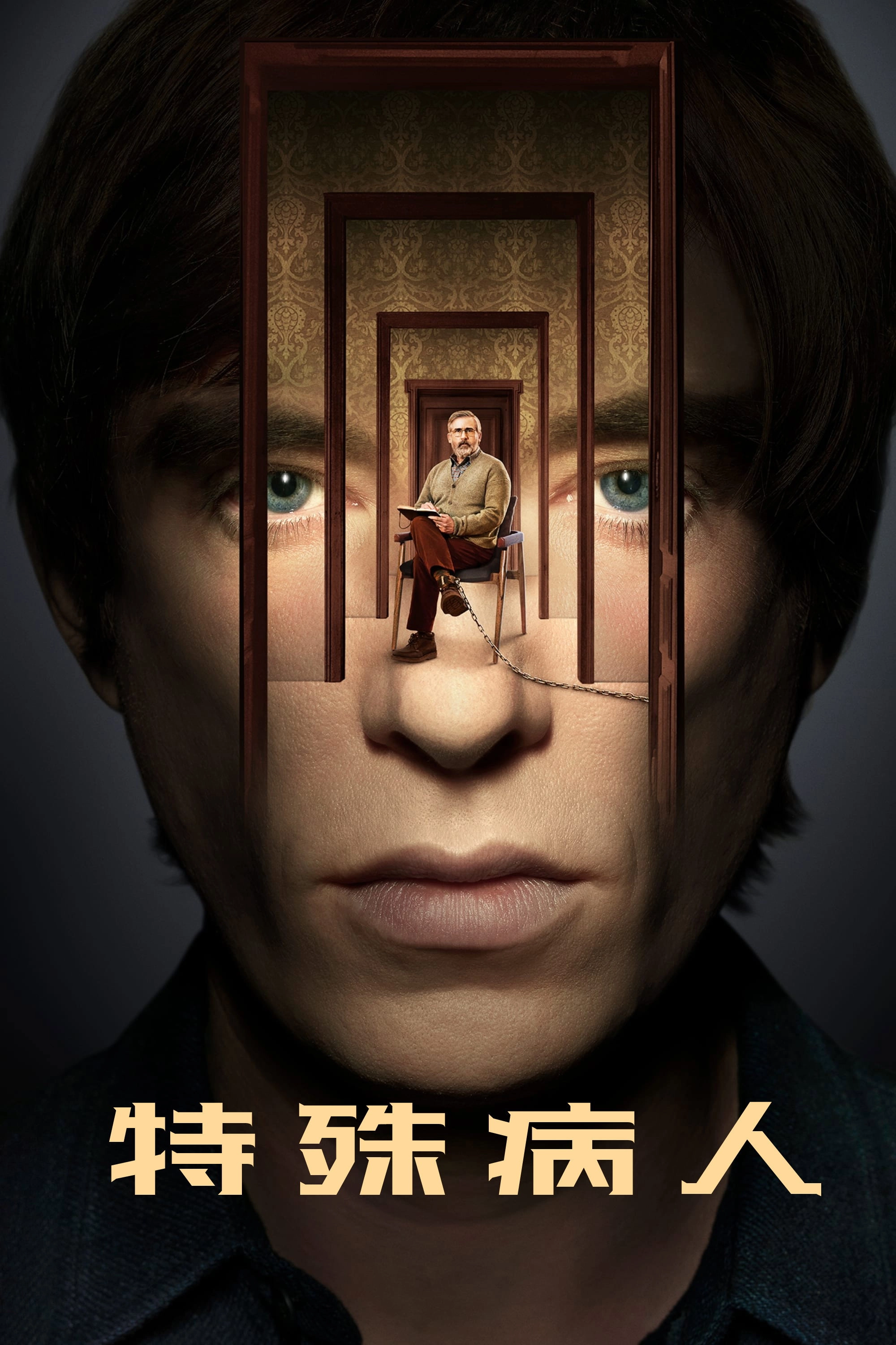 The Patient