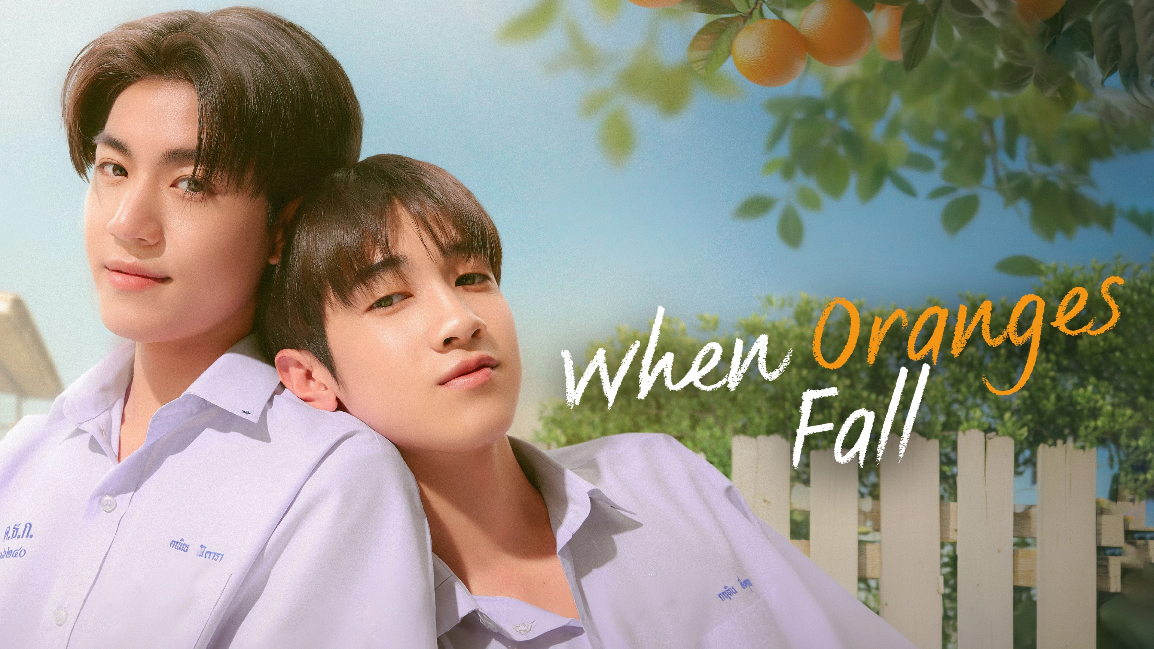 When Oranges Fall