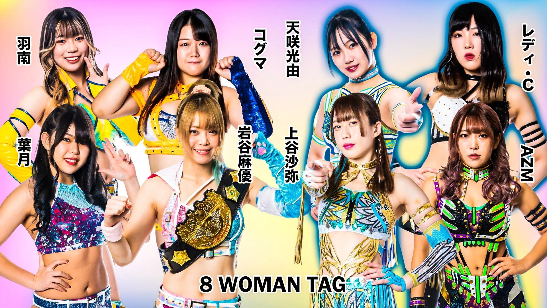 Stardom Aomori 2Days in Hirosaki