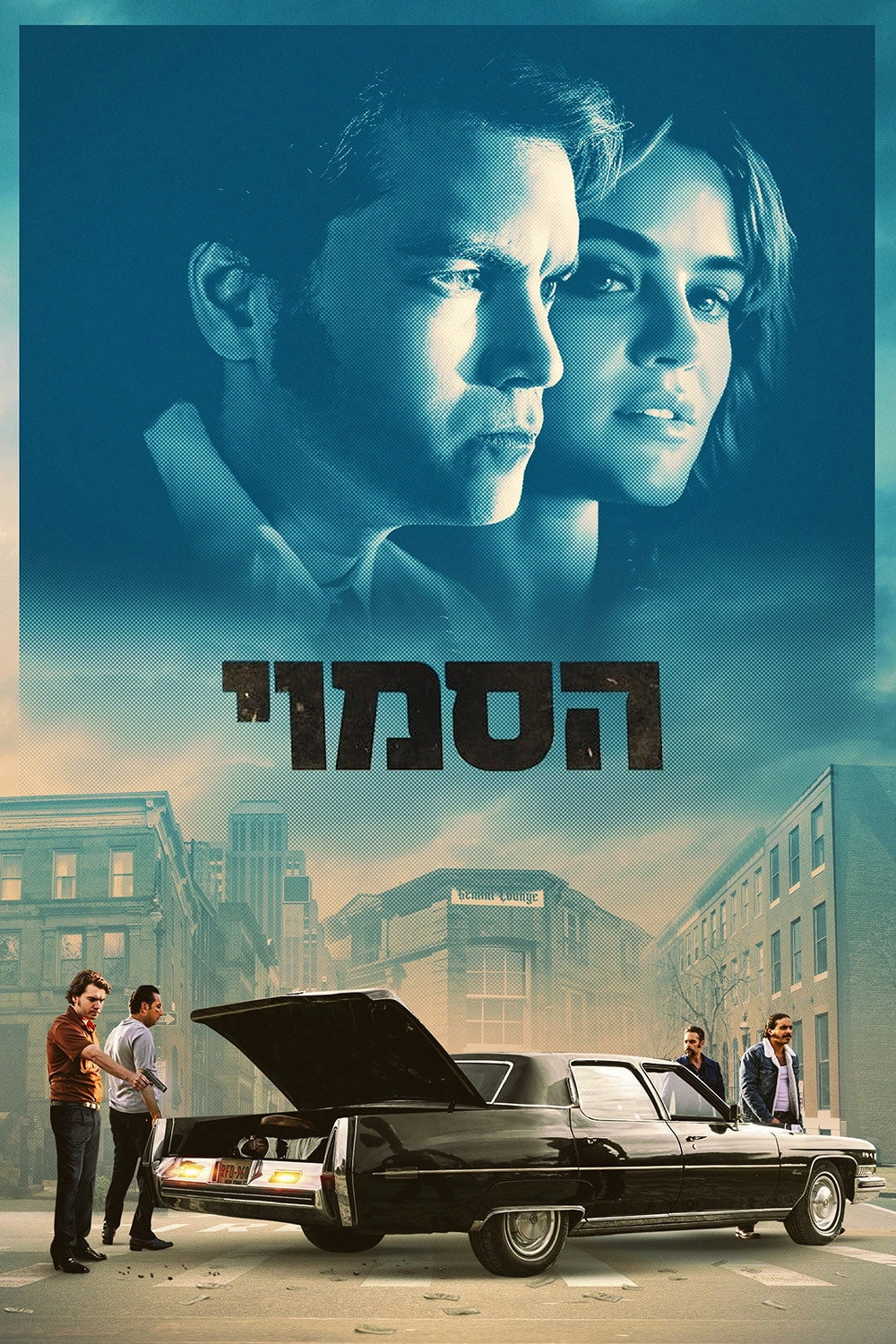 Inside Man
