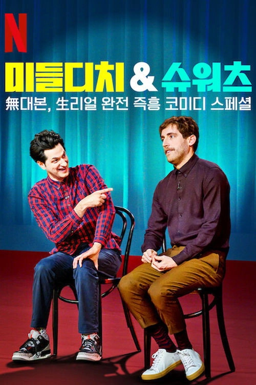 Middleditch & Schwartz