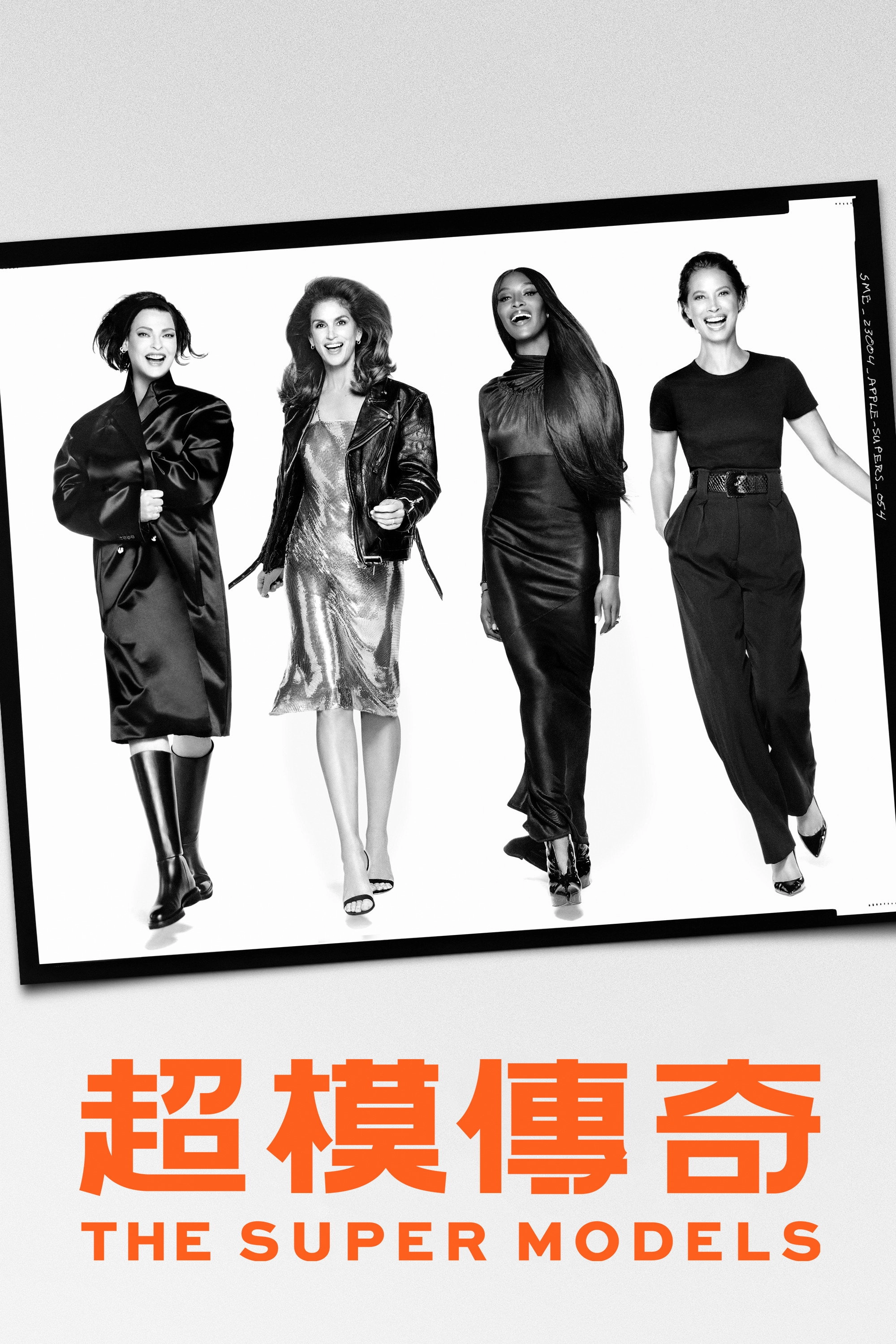 The Super Models