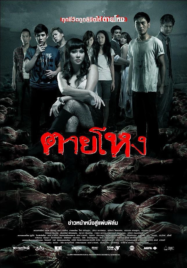 Kidung Kaldu