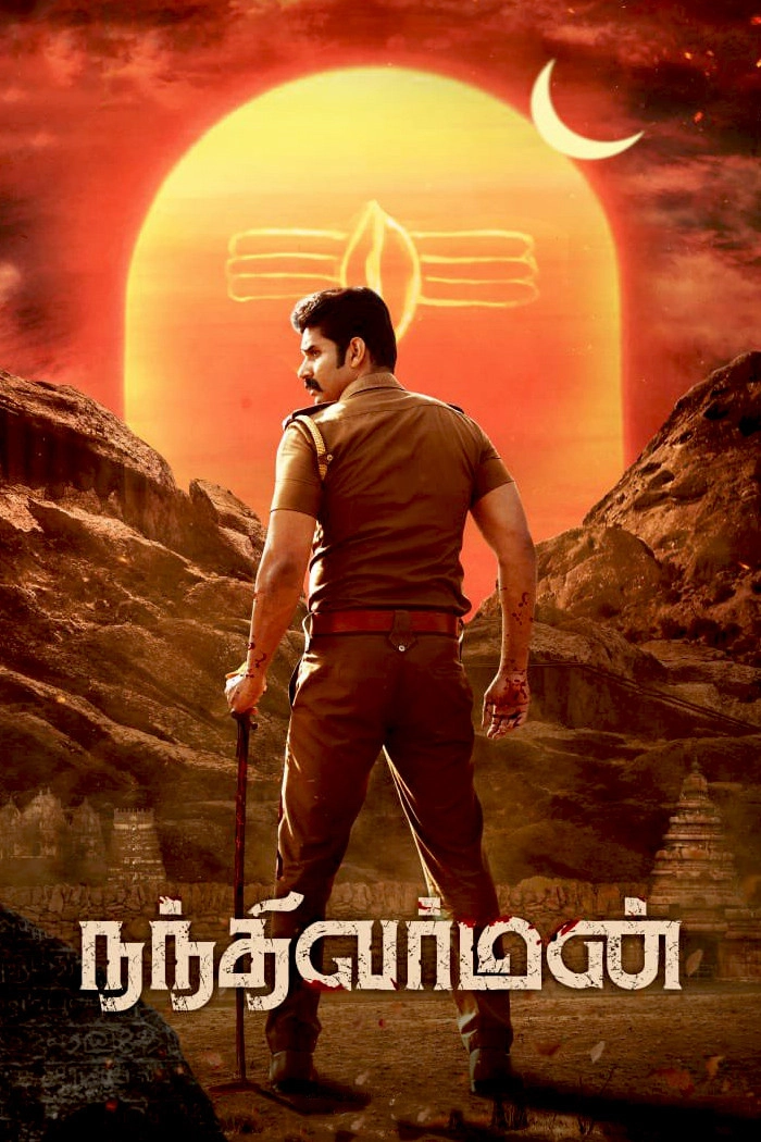 Nandhi Varman