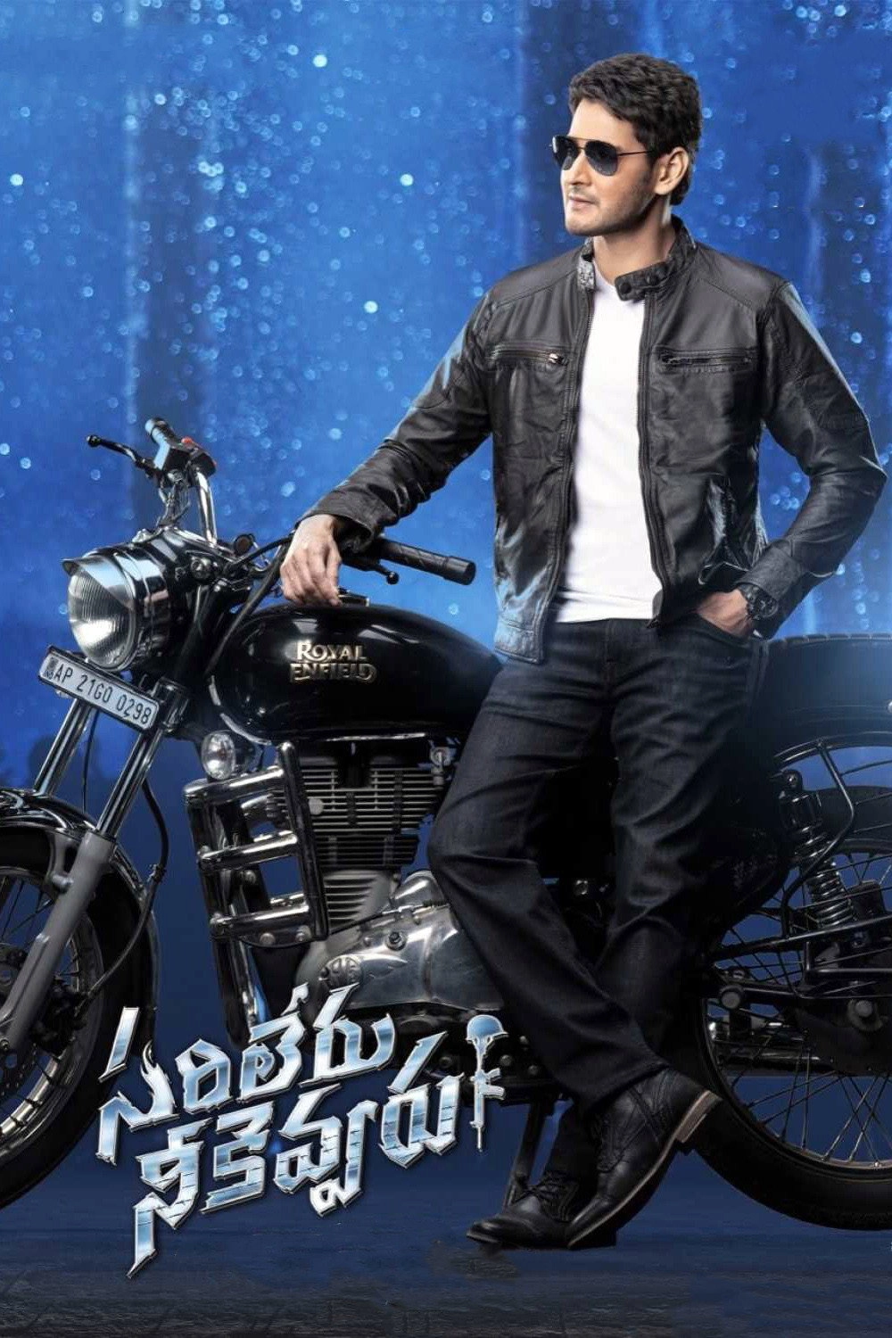 Sarileru Neekevvaru