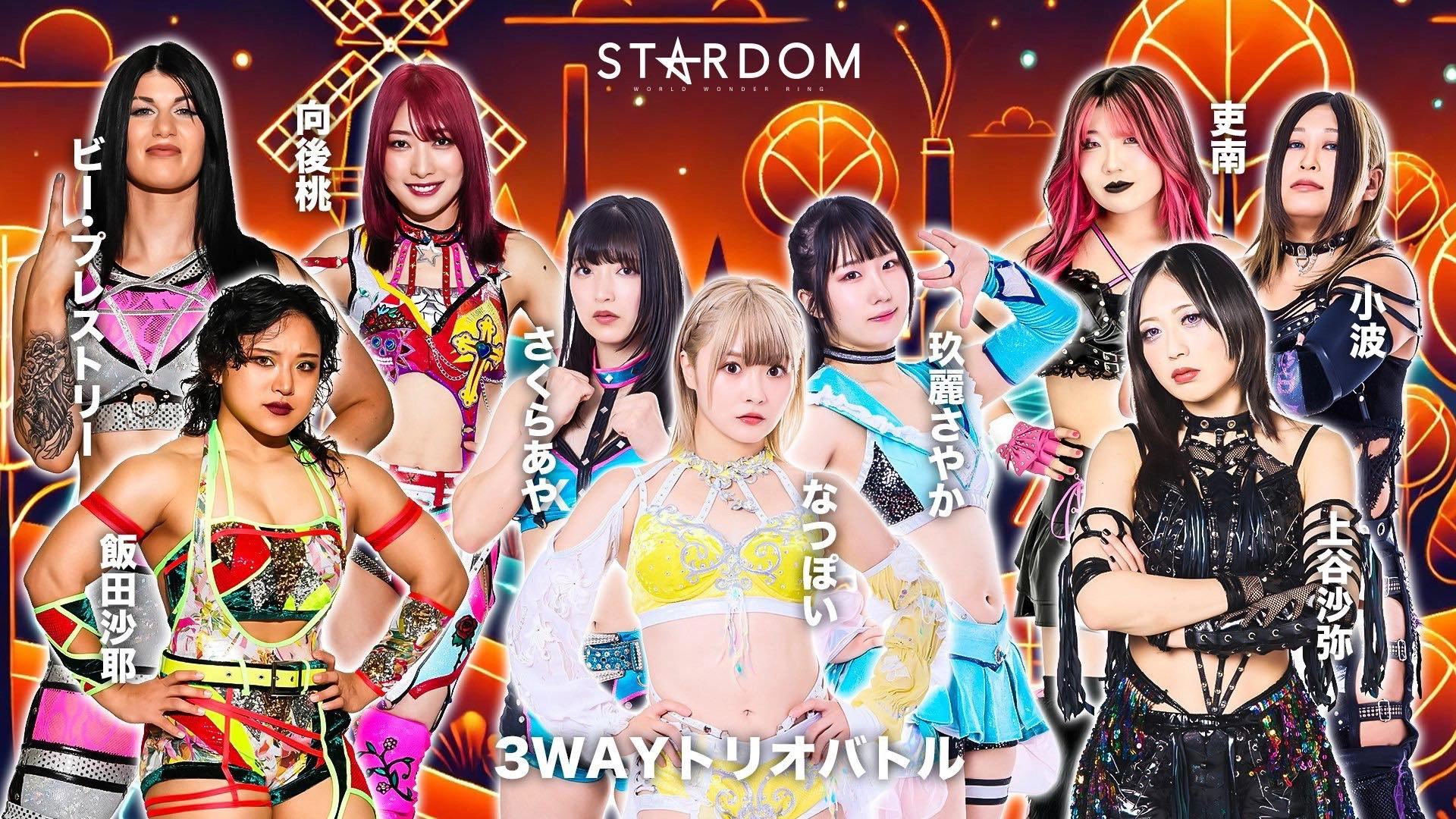 Stardom 15th Goddesses of Stardom Tag League in Matsumoto