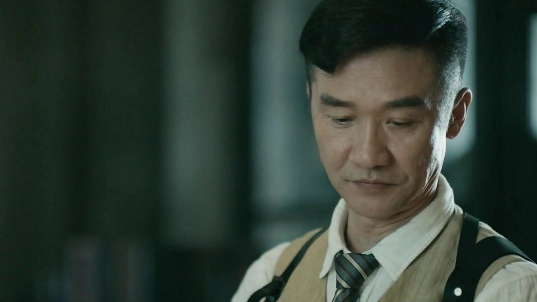 Detective Ke Chen