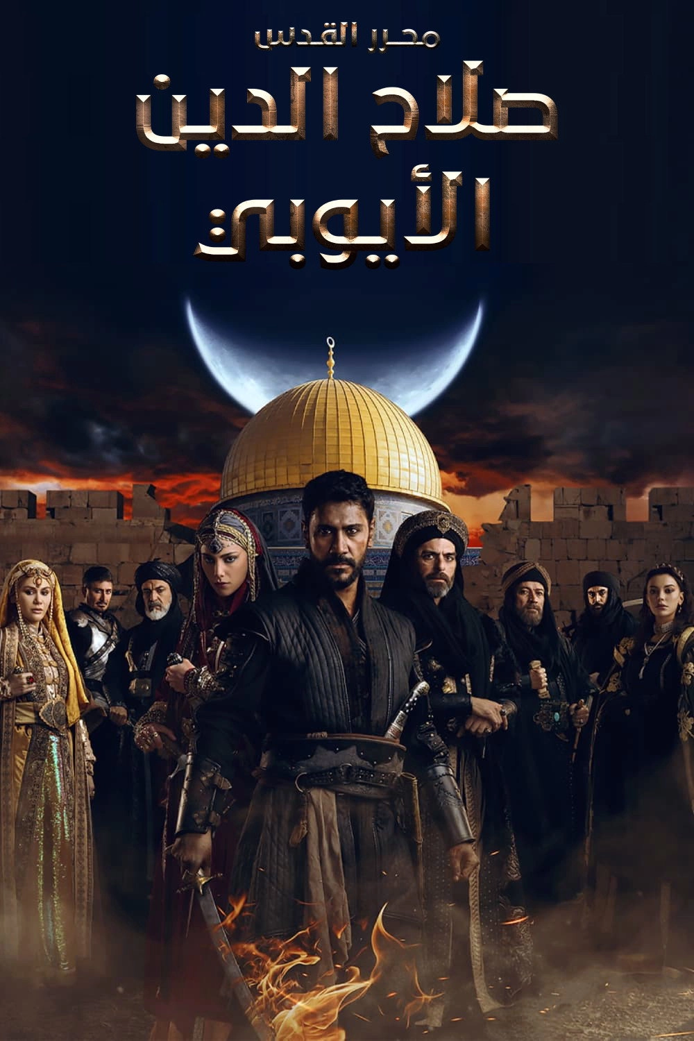 Saladın: The Conqueror of Jerusalem