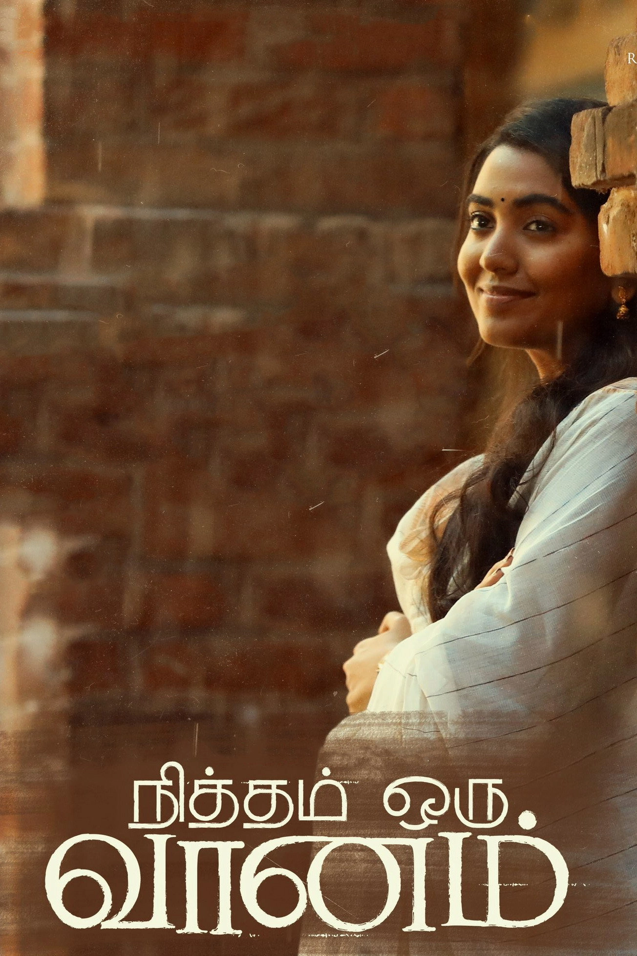Nitham Oru Vaanam