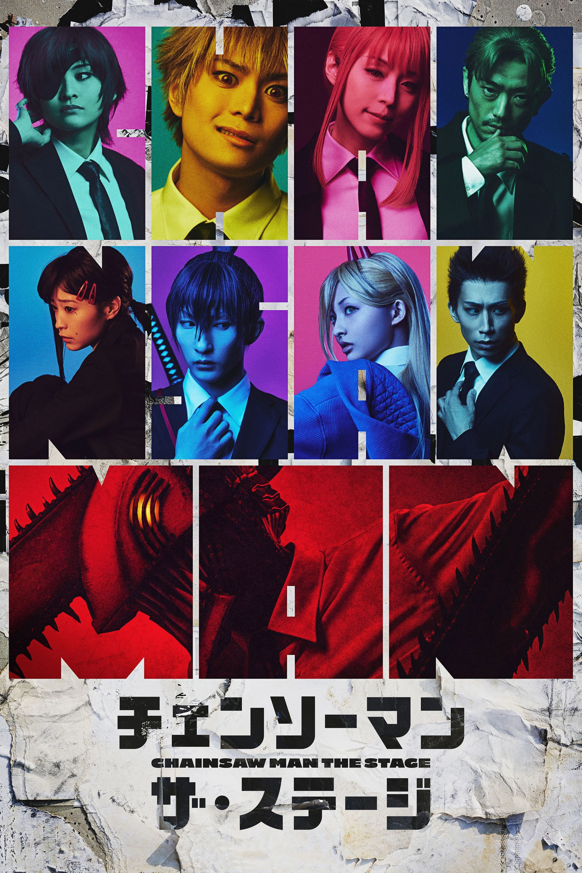 Chainsaw Man: The Stage
