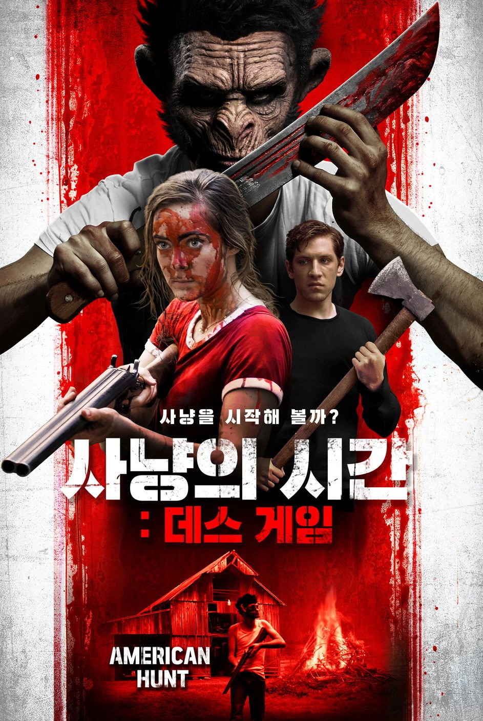 American Hunt