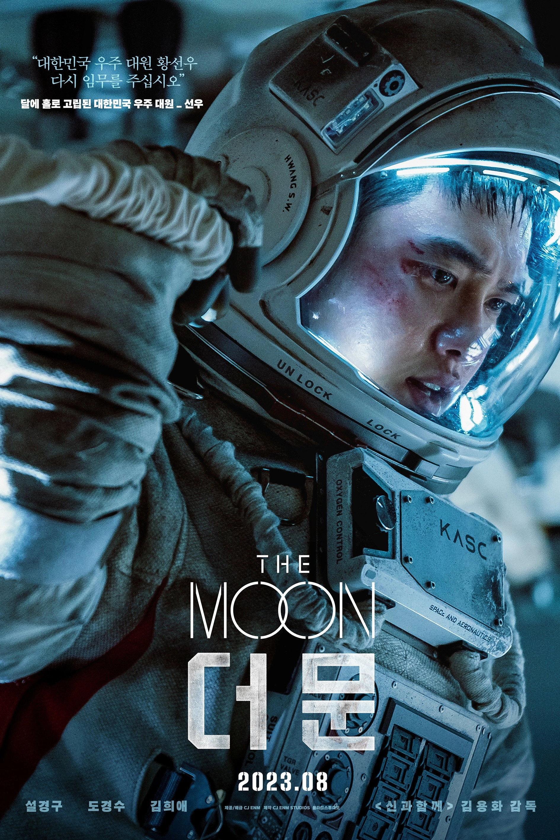 The Moon