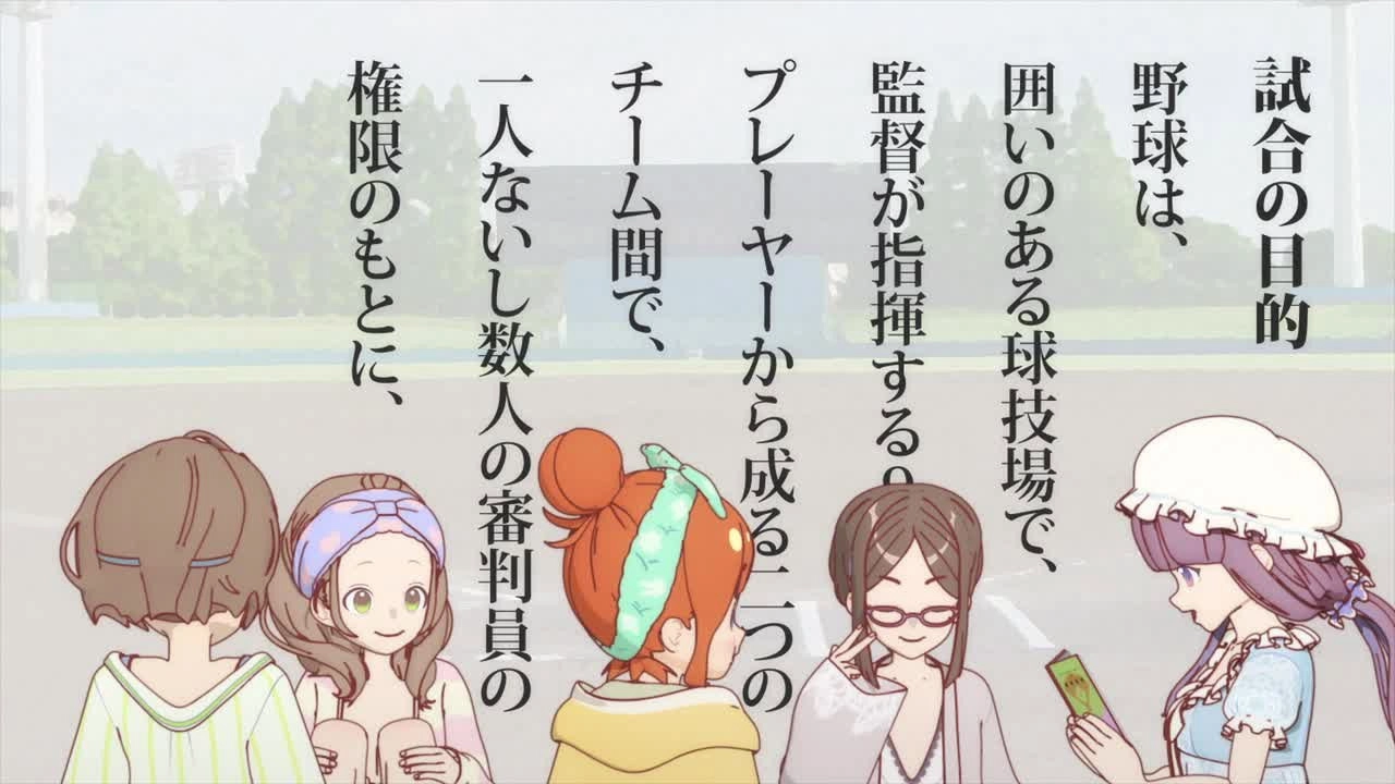 Himote House: A Share House of Super Psychic Girls
