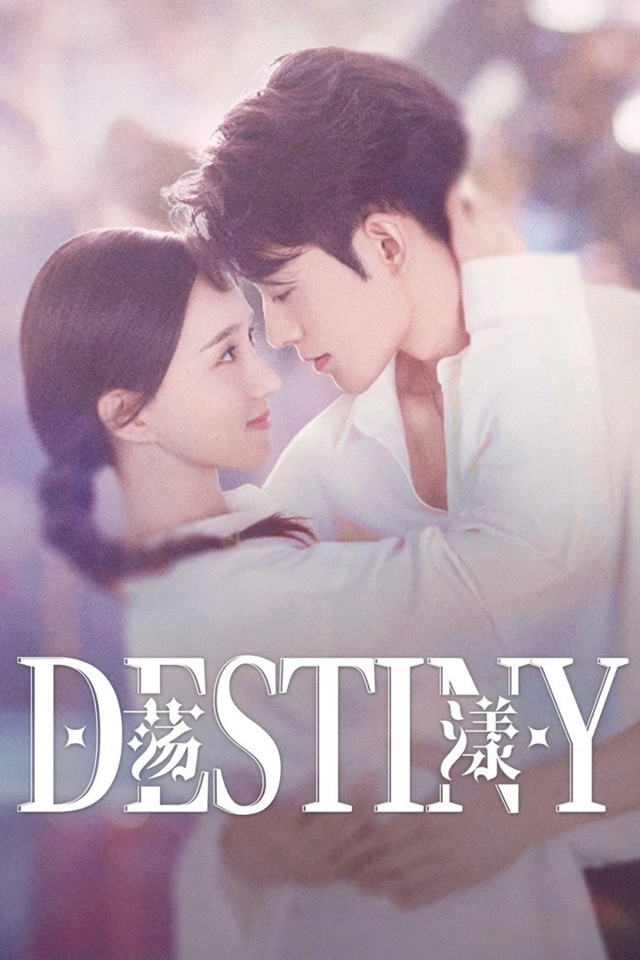 Destiny