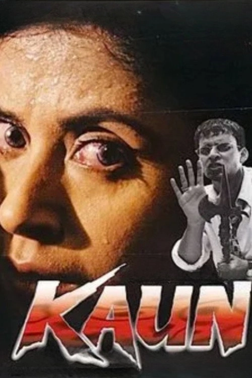 Kaun?