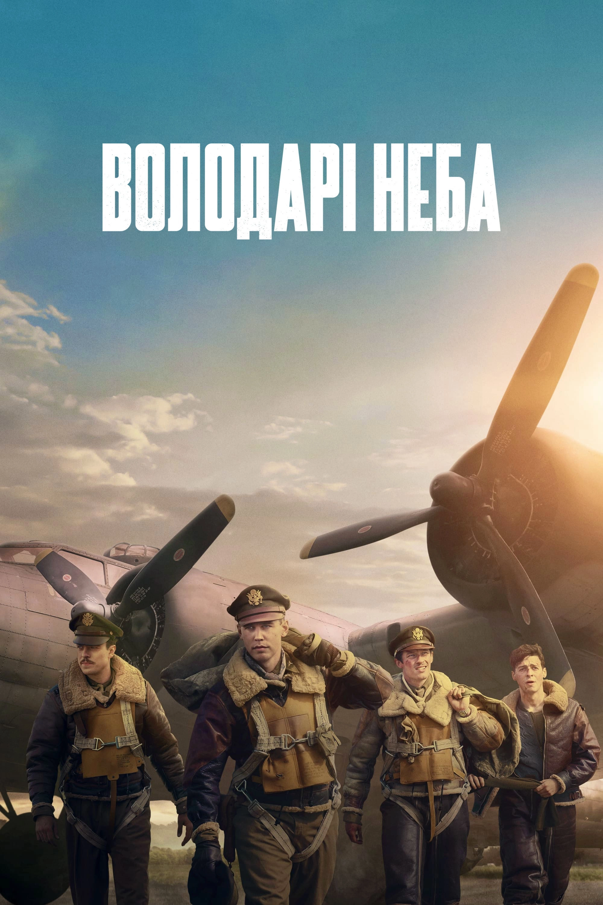 Masters of the Air