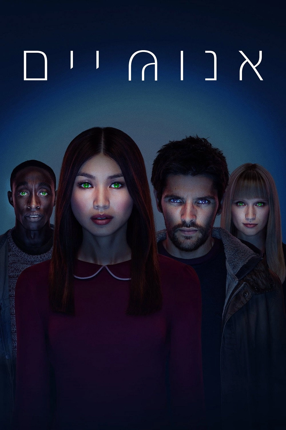Humans