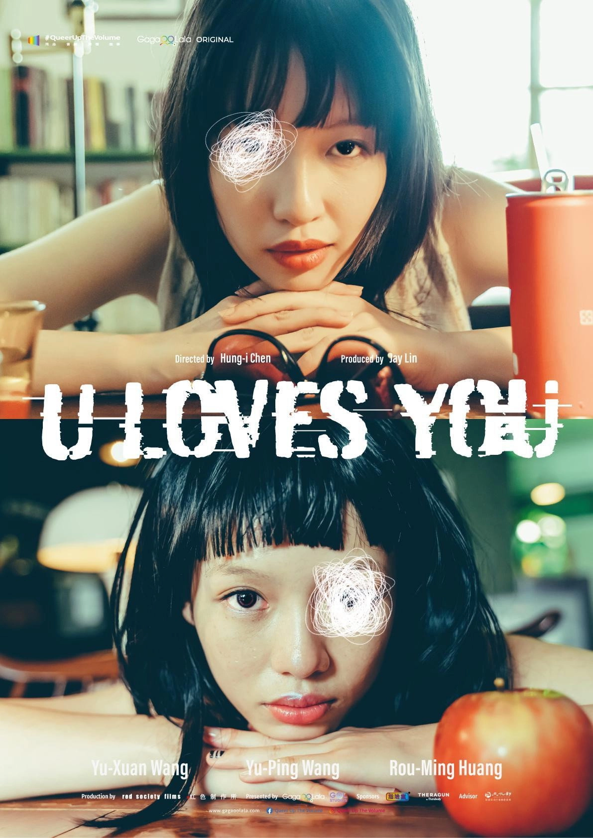 U Loves You