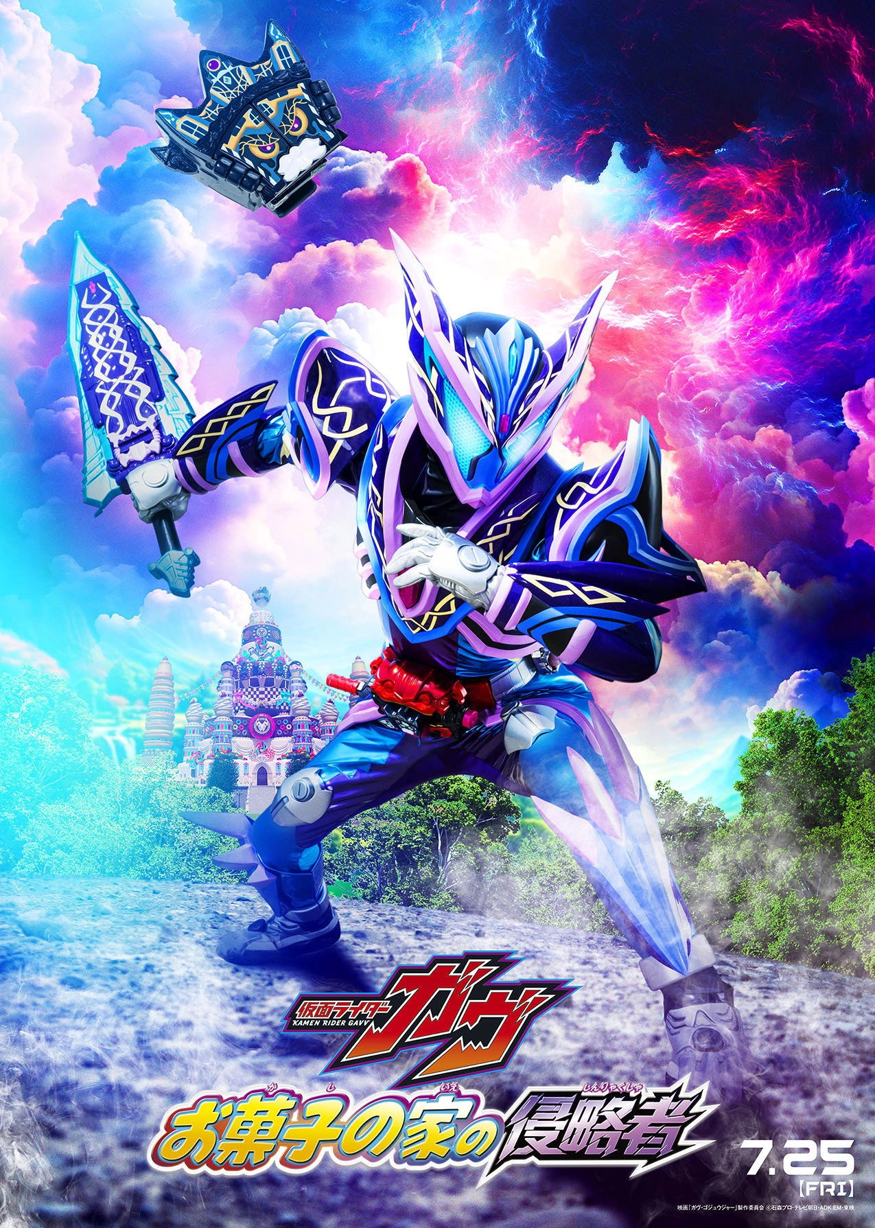 Kamen Rider Gavv: Invaders of the Candy House