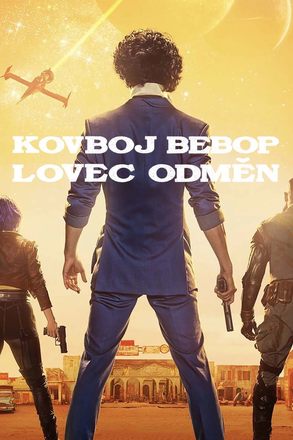 Cowboy Bebop