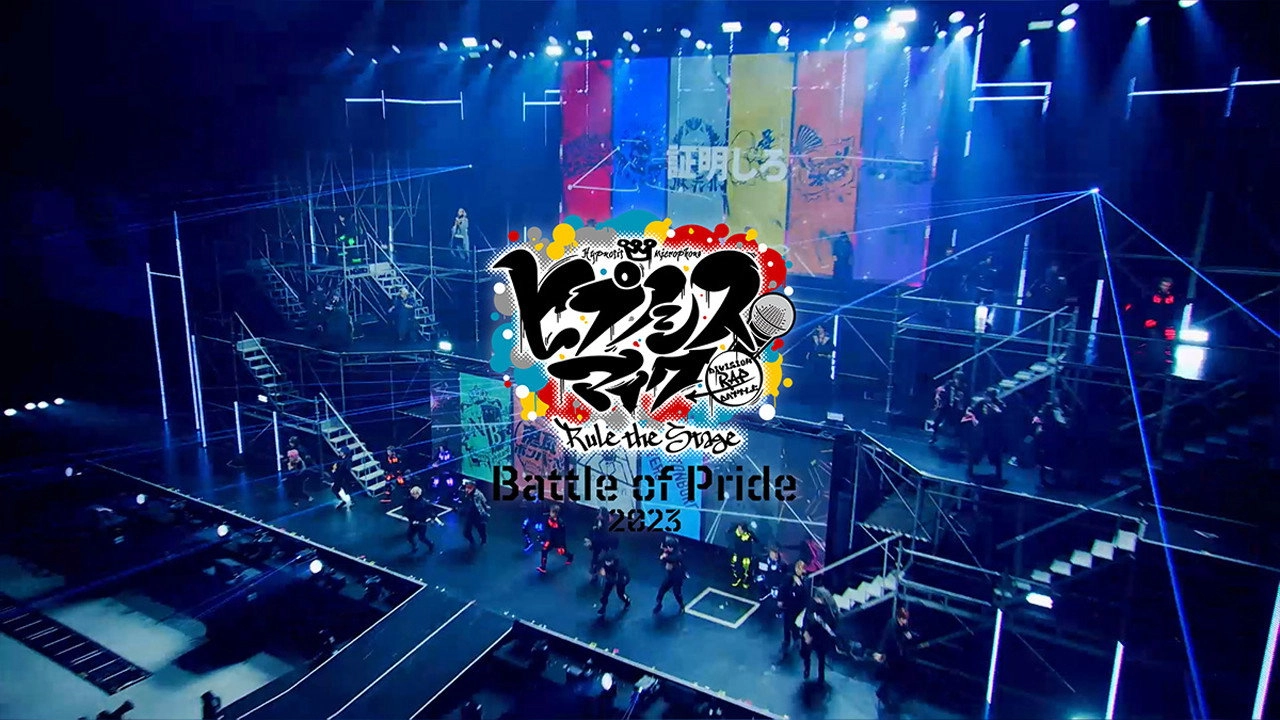 Hypnosis Mic: Division Rap Battle - Rule the Stage -Battle of Pride 2023-
