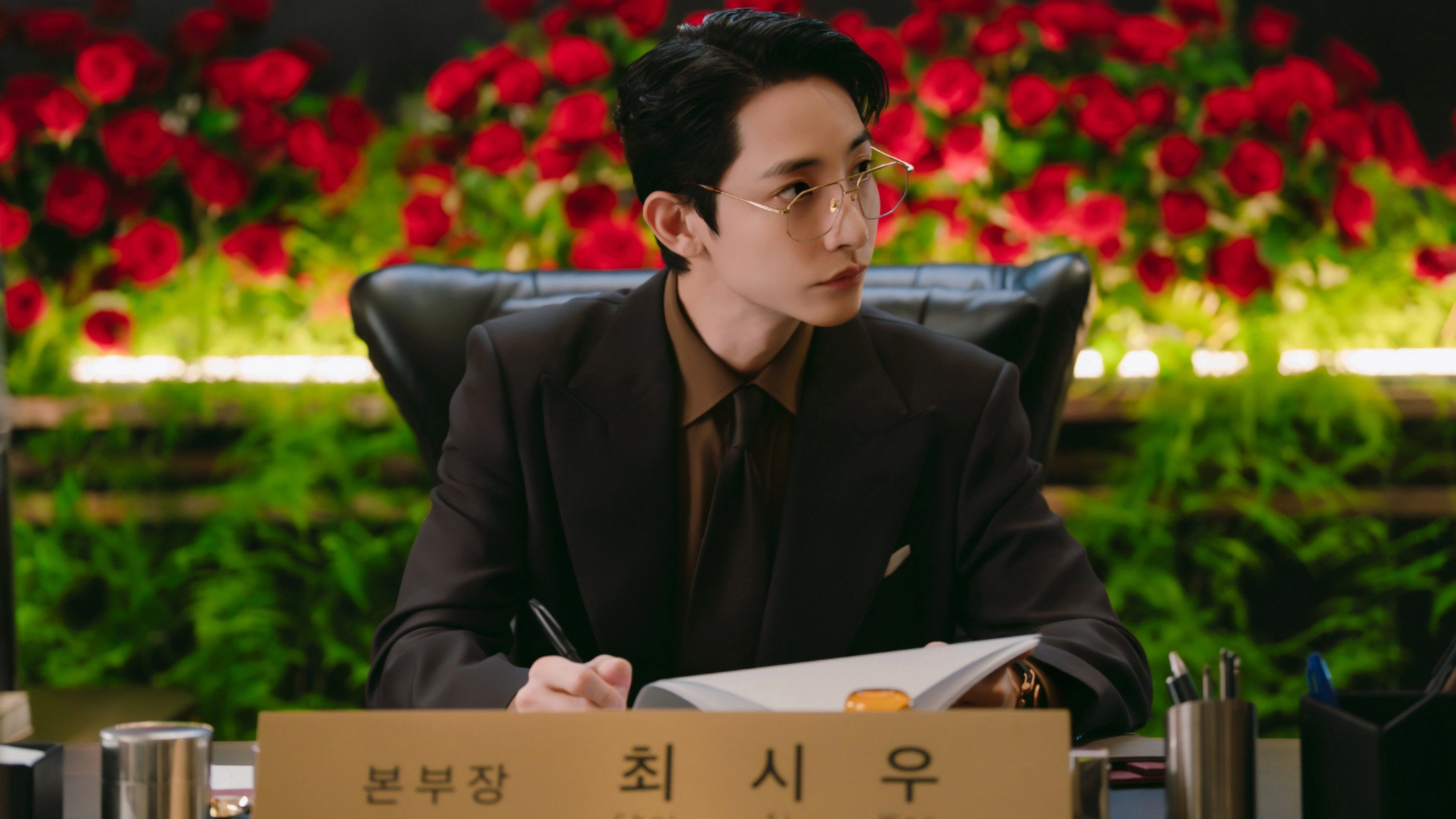 Boyfriend on Demand