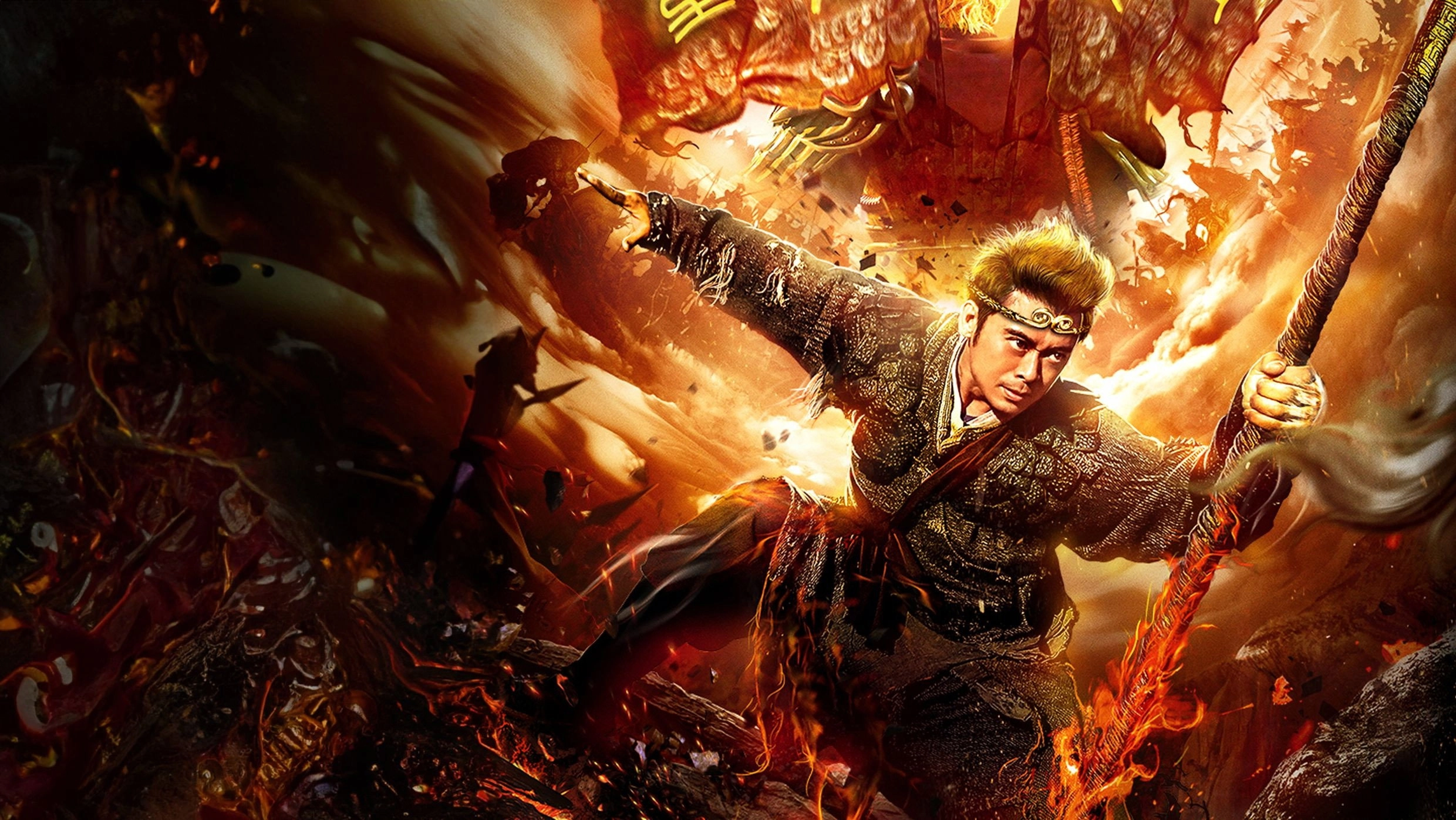 Return of Wu Kong