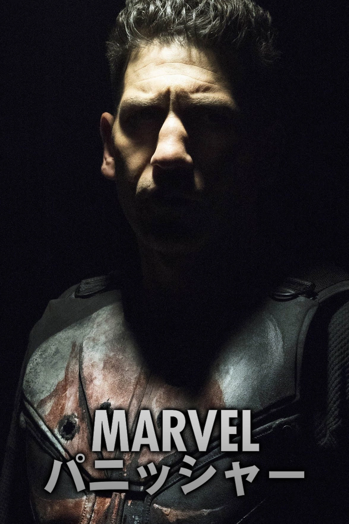 Marvel's The Punisher