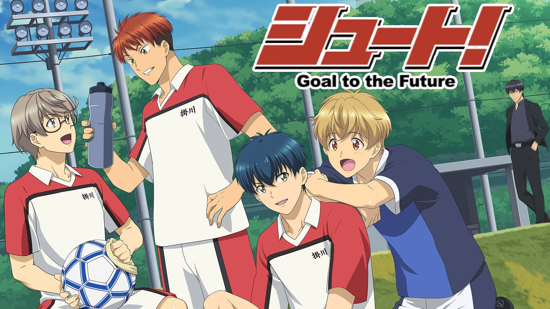 Shoot! Goal to the Future
