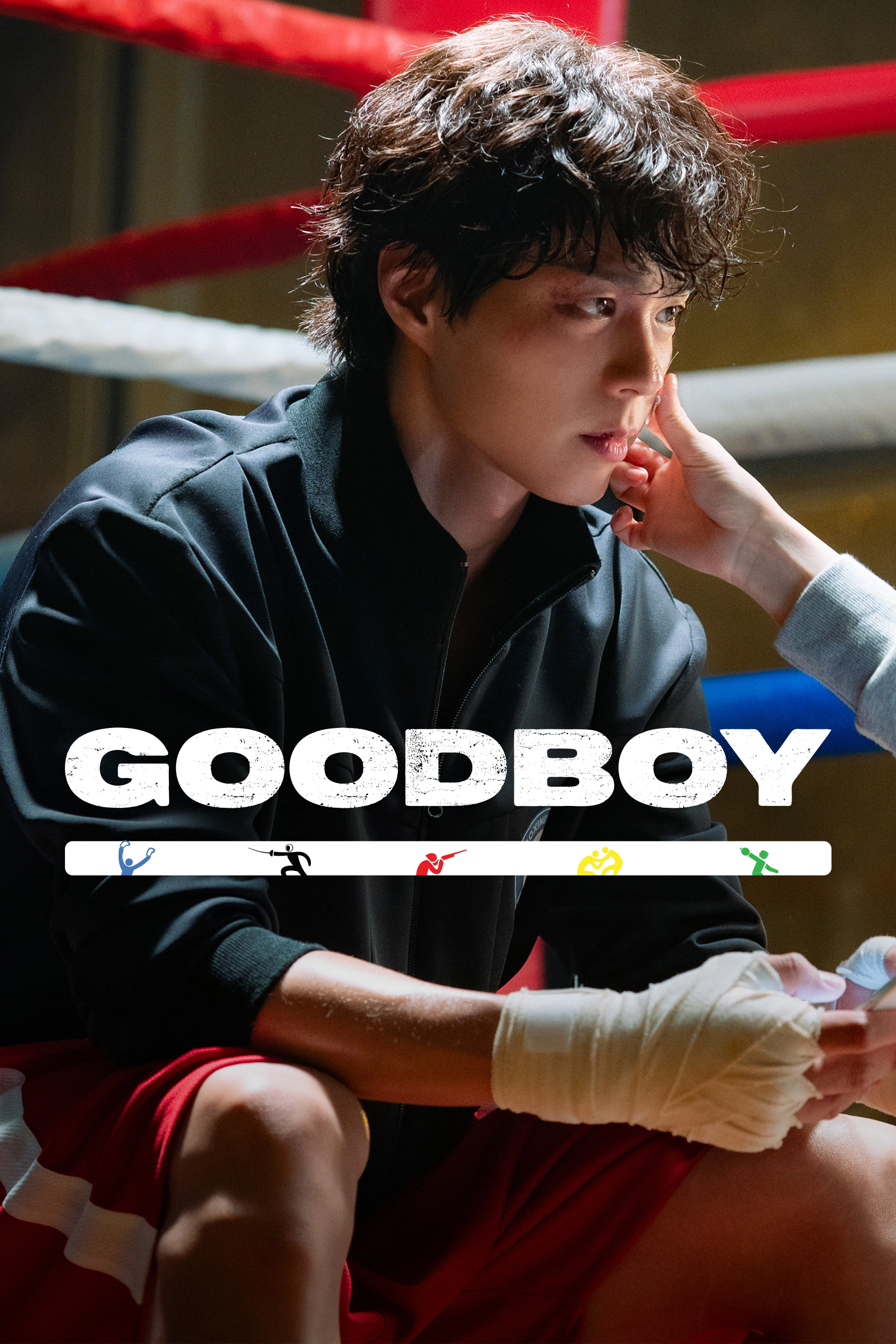Good Boy