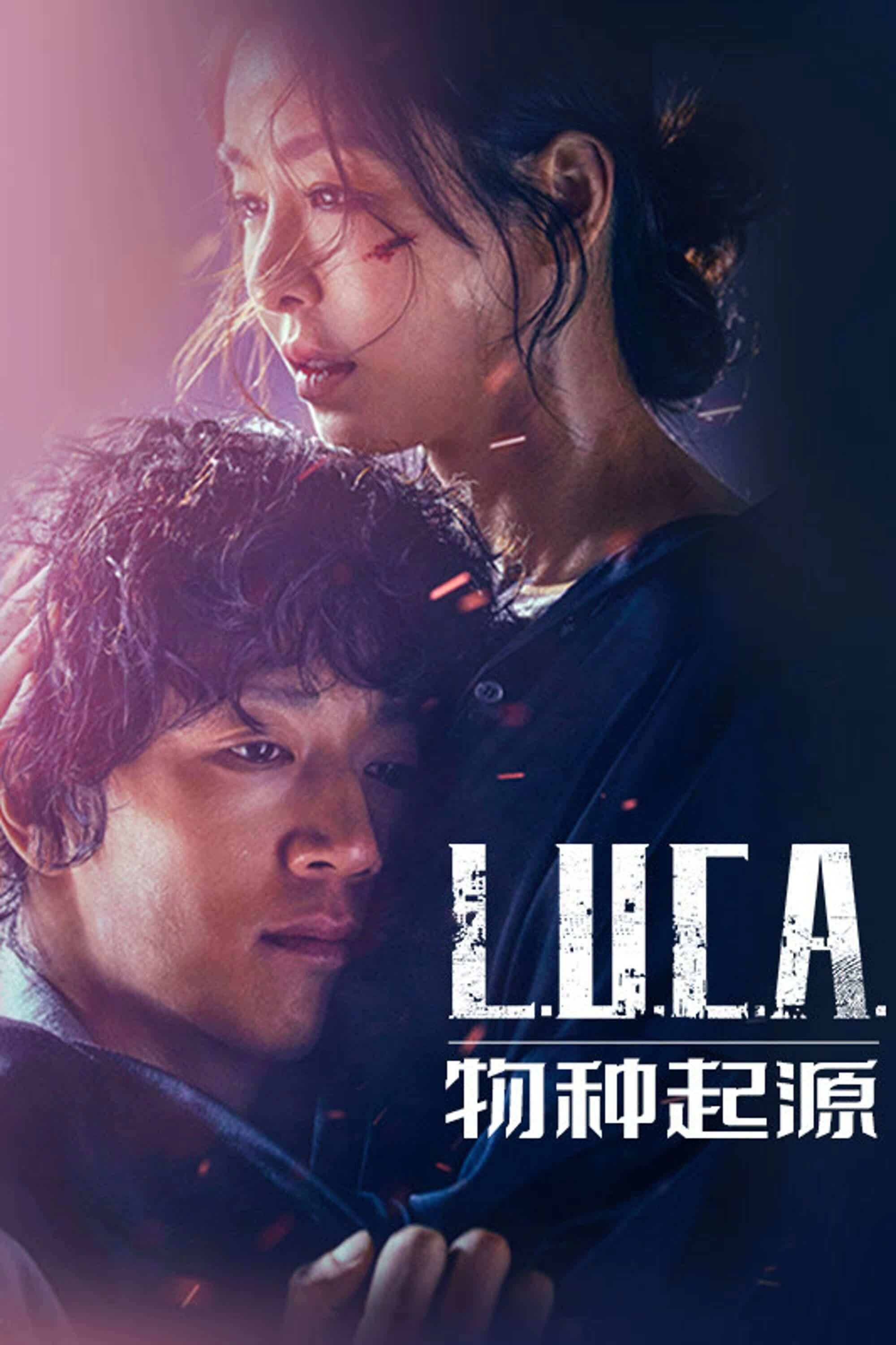 L.U.C.A.: The Beginning