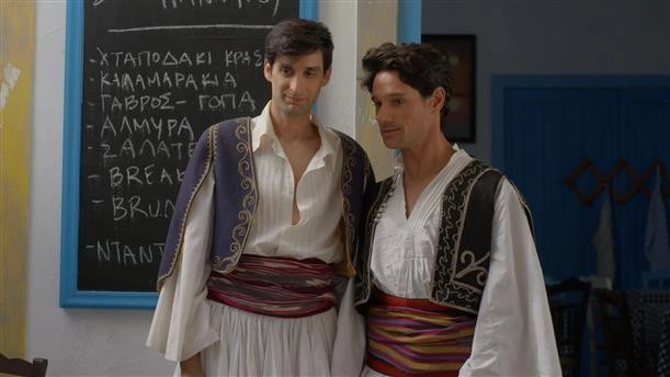 Εκτός Υπηρεσίας