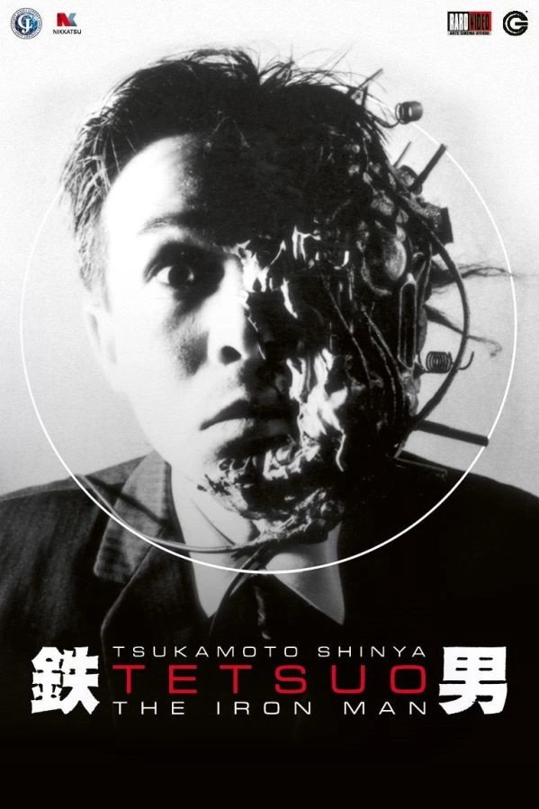 Tetsuo: The Iron Man