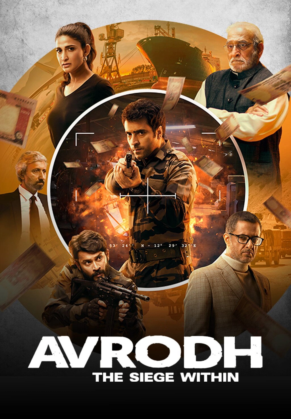 Avrodh: The Siege Within