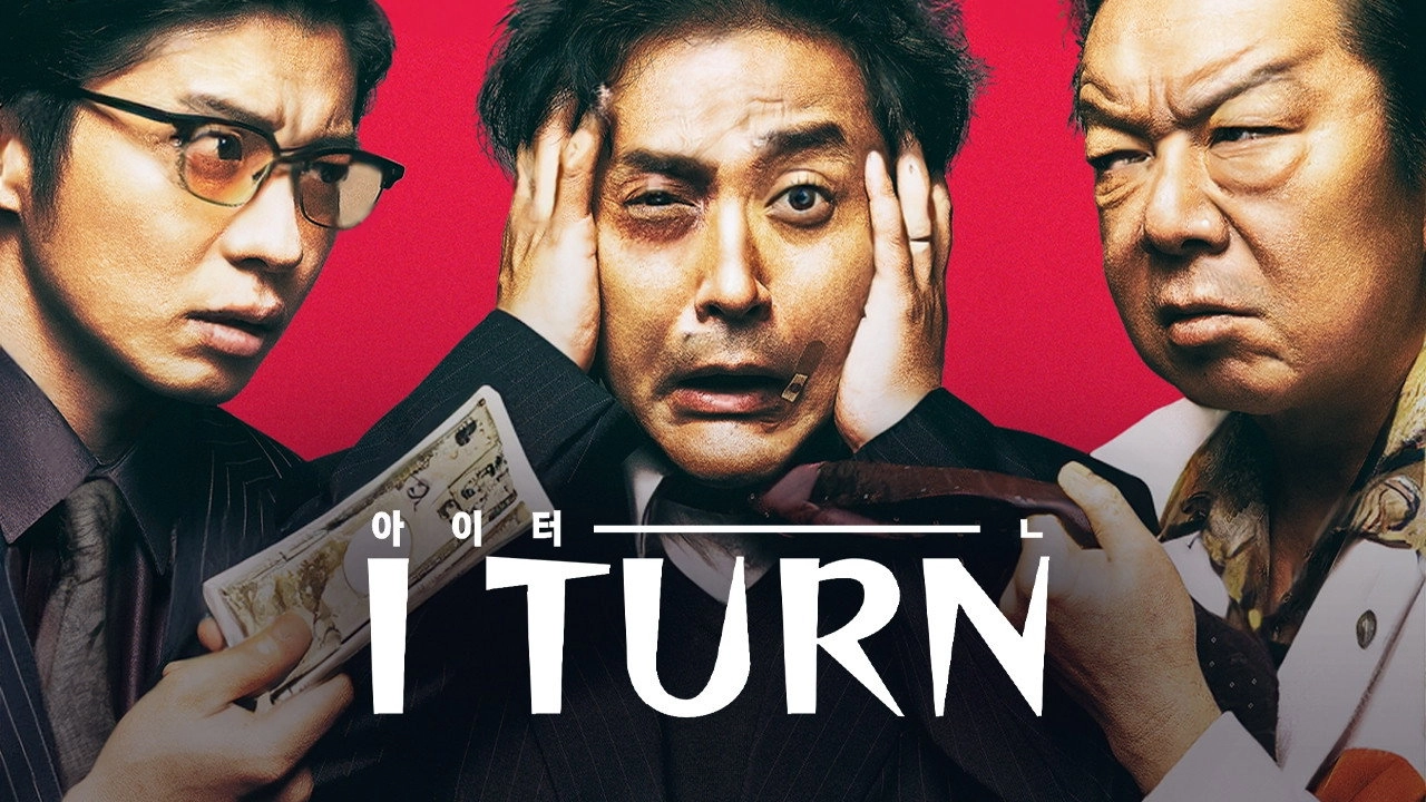 I Turn