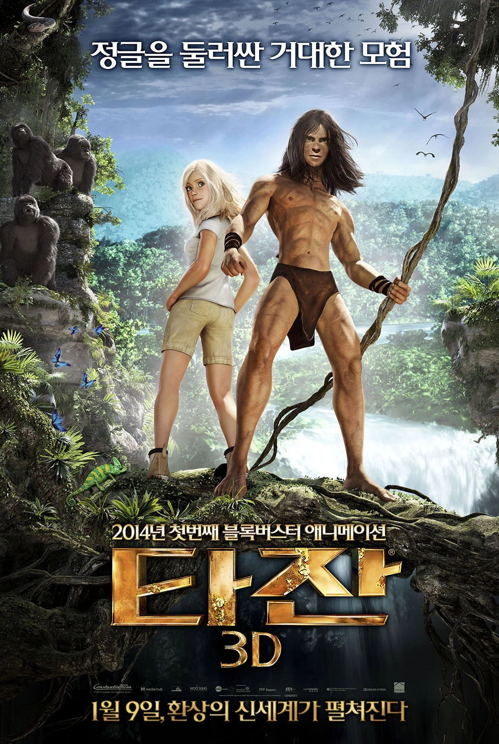 Tarzan