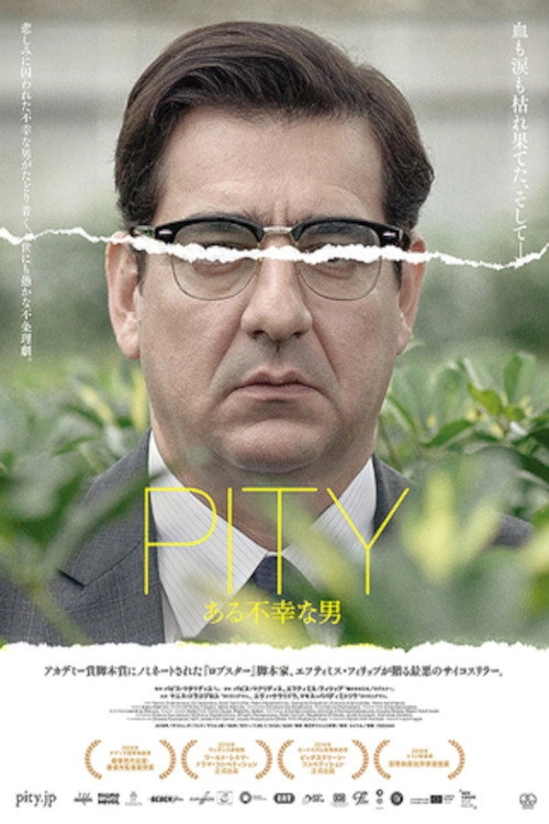 Pity