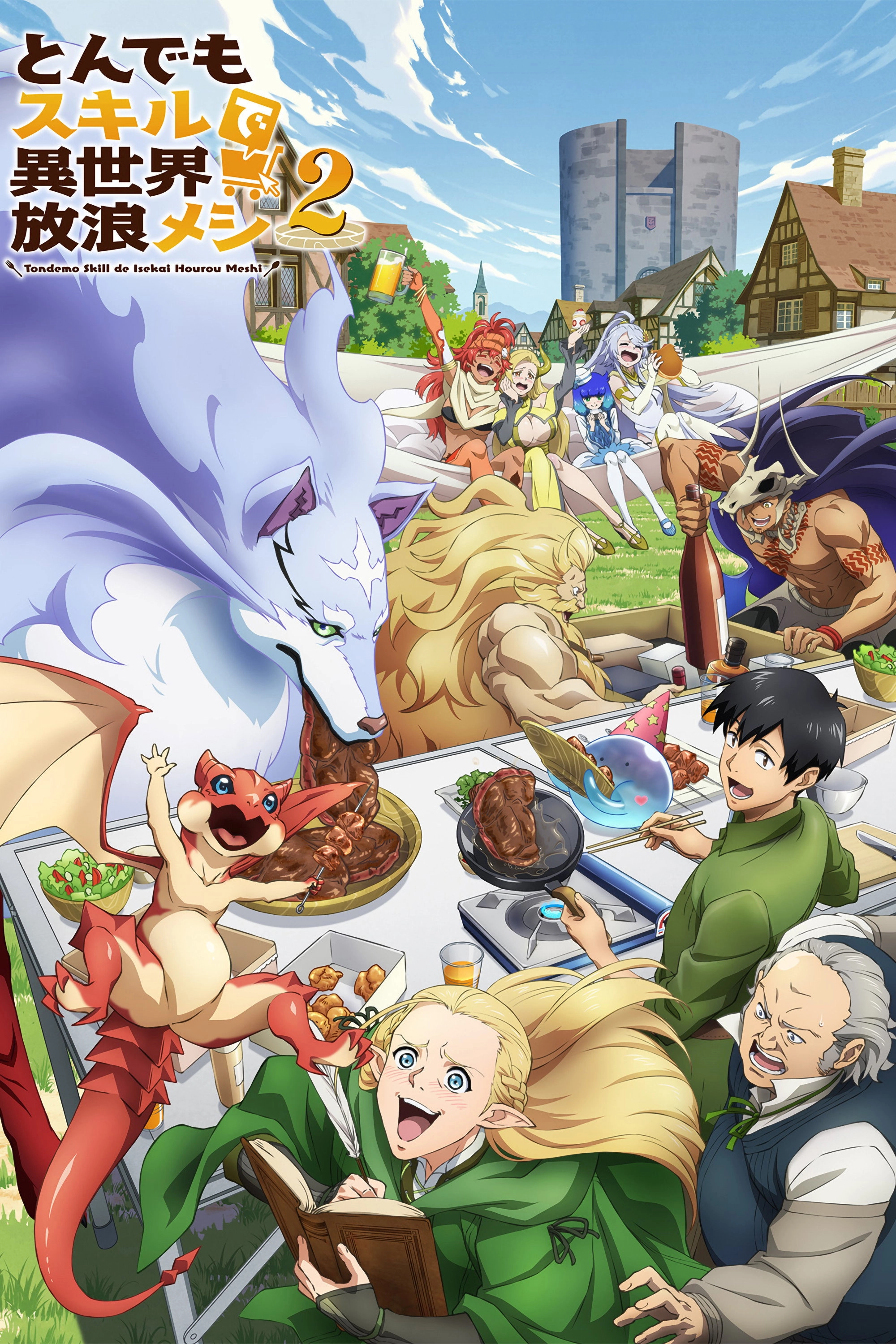 Rojek