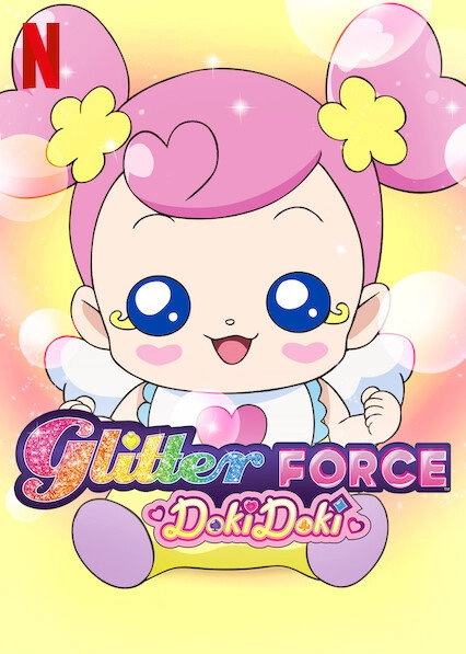Glitter Force Doki Doki