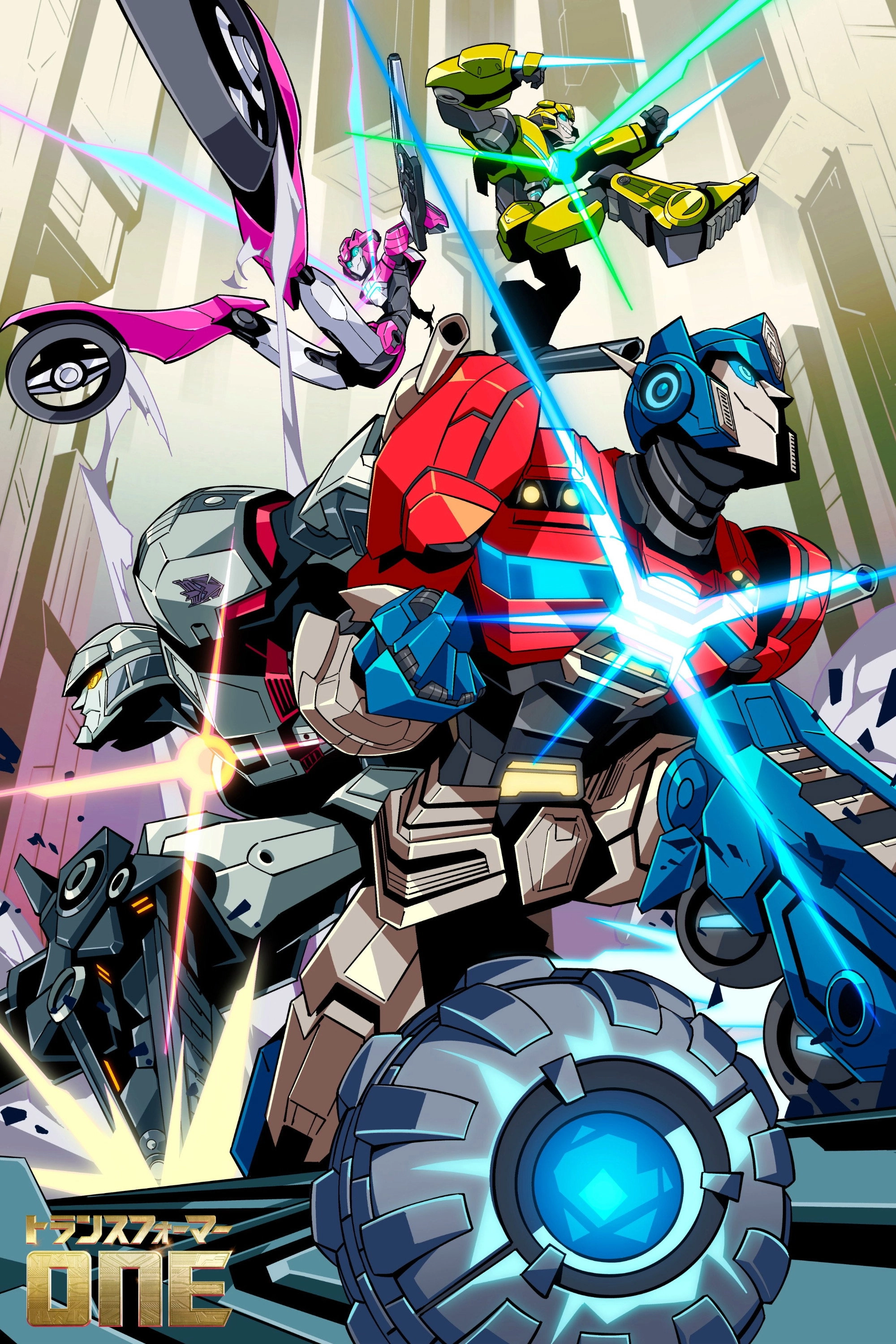 Transformers One