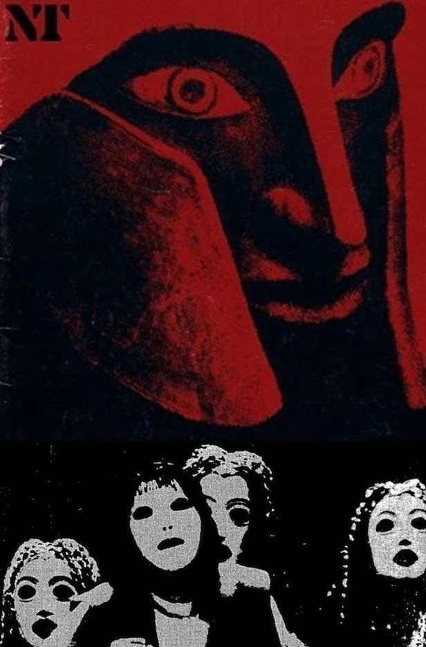 The Oresteia
