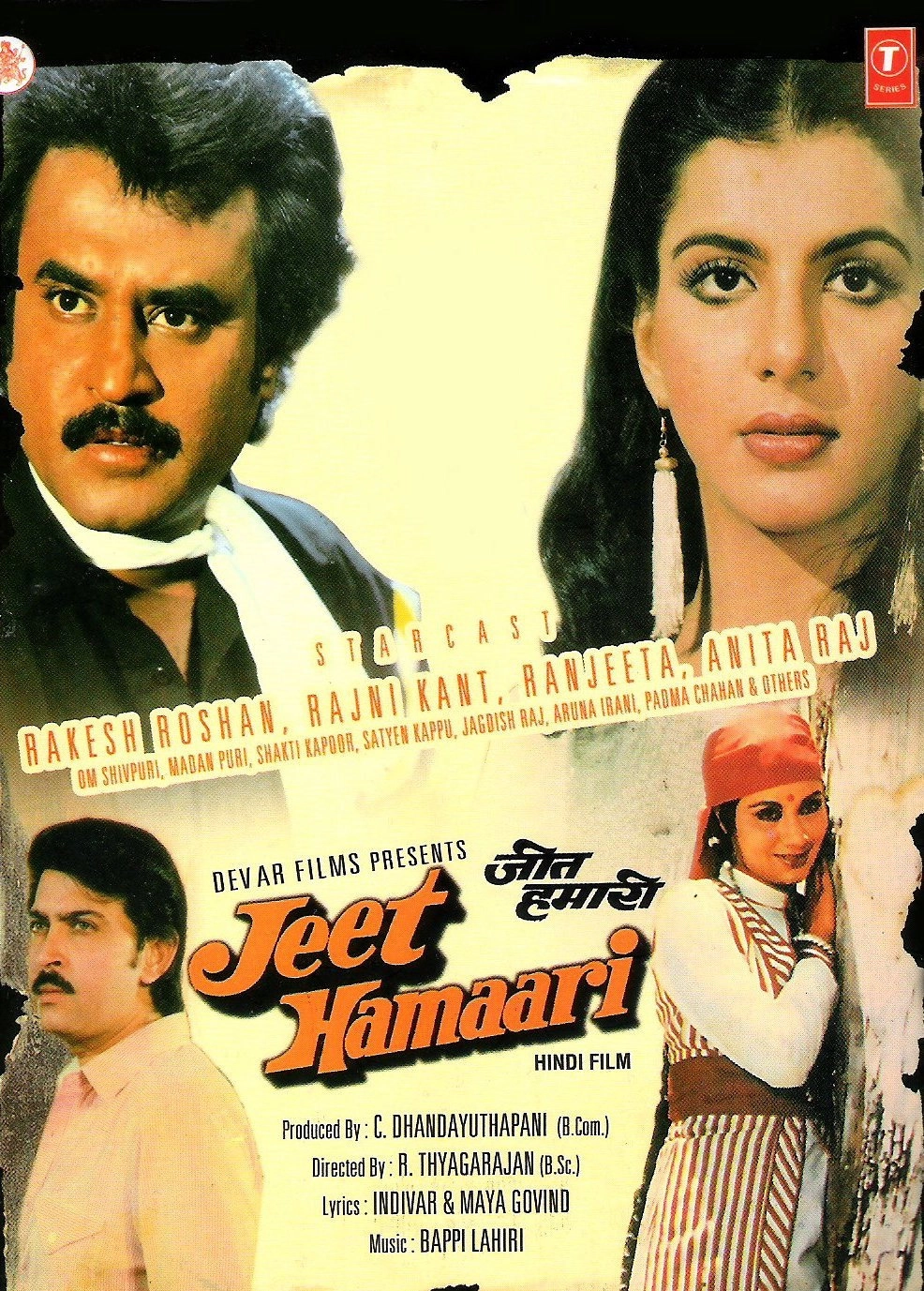 Garam Khoon